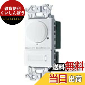 �y���������z�p�i�\�j�b�N(Panasonic) LED�����t�ʑ������X�C�b�`C �А؁E3�H���p �}�b�g�z���C�g WTA57583WK