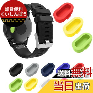 �y���������zXIHAMA For �K�[�~�� Garmin Fenix5 / Fenix6 / 5S / 6S / 5X / 6X / Fenix7 / 7S / 7X �h�o�v���O �[�d�|�[�g�ی� �V���R�[���� �v���e�N�^�[10���� (���Fx10��)