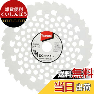 �y���������z�}�L�^ DC�z���C�g�`�b�v�\�[(�����@�p) �O�a230mm A-67315