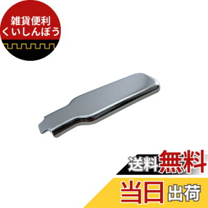�y���������zBRIGHTZ �n�C�[�b�g�g���b�N 200 201 210 211 ���b�L�A�I���Œ背�o�[�J�o�[ 1PC �y DHC�|NOBU�|306�|1PC �z �A�I���n���h�� �G�r���n���h�� �o�l�J�� S500P S510P S500 S510 �n�C�[�b�g �g���b�N 