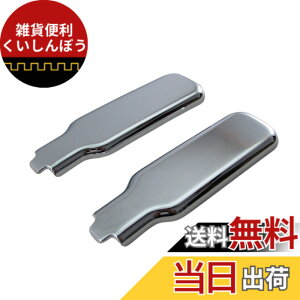 �y���������zBRIGHTZ �n�C�[�b�g�g���b�N 500 510 ���b�L�A�I���Œ背�o�[�J�o�[ 2PC �y DHC�|NOBU�|306�|2PC �z �A�I���n���h�� �G�r���n���h�� �o�l�J�� S500P S510P S500 S510 �n�C�[�b�g �g���b�N 27864