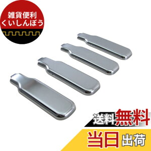 �y���������zBRIGHTZ �n�C�[�b�g�g���b�N 500 510 ���b�L�A�I���Œ背�o�[�J�o�[ 4PC �y DHC�|NOBU�|306�|4PC �z �A�I���n���h�� �G�r���n���h�� �o�l�J�� S500P S510P S500 S510 �n�C�[�b�g �g���b�N 27870