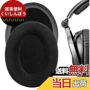 �y���������zGeekria �C���[�p�b�h Comfort �݊��� �p�b�h �[���n�C�U�[ Sennheiser PXC350, HD 380/ 380 PRO, PC 350/ 350 SE, HME95, HMEC250 �w�b�h�z���ɑΉ� �p�b�h �C���[/�C���[�J�b�v (�x���A/�u���b�N)