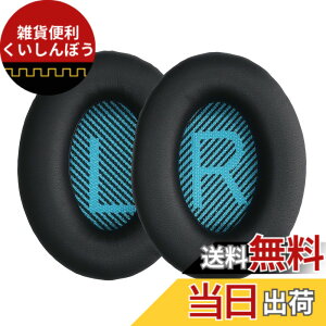 �y���������zkwmobile 2x �w�b�h�z���J�o�[ Bose Soundlink Around-Ear Wireless II�Ή� �����p�C���[�p�b�h - �N�b�V���� PU���U�[ ���F