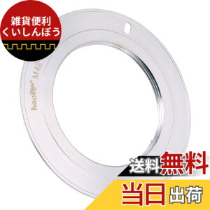 �y���������zHaoge�蓮�p�����Y�}�E���g�A�_�v�^�[m42 42 mm�X�N�����[�}�E���g�����Yto Sony Alpha a-mount�J����a99�Ȃ�a99 IIa77a77iia65a68 , a55 , a57 , a58 , a33 , a35 , a37 , a900 , a850 , a550