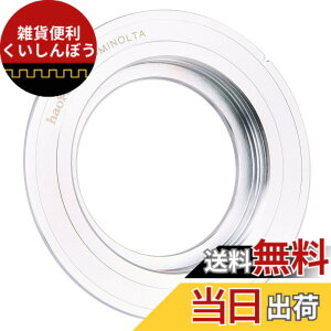 �y���������zHaoge�蓮�����Y�}�E���g�A�_�v�^for 42 mm m42�}�E���g�����Y��Minolta MD MC�}�E���g�J����