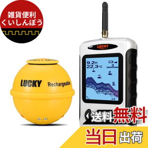 魚群 探知機 ワイヤレス」の人気商品一覧・価格比較 - 価格.com