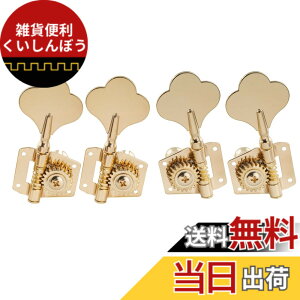 �y���������zMusiclily Pro L2 + R2 �x�[�X�y�O 4���G���L�x�[�X�p�A�S�[���h