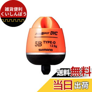 �y���������z�V�}�m(SHIMANO) �E�L CORE ZERO-PIT DVC TYPE-D �I�����W 5B FL-49BR
