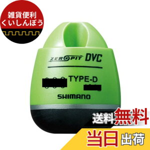 �y���������z�V�}�m(SHIMANO) �E�L CORE ZERO-PIT DVC TYPE-D �}�X�J�b�g B FL-49BR