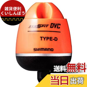 �y���������z�V�}�m(SHIMANO) �E�L CORE ZERO-PIT DVC TYPE-D �I�����W 00 FL-49BR