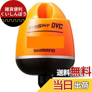 �y���������z�V�}�m(SHIMANO) �E�L CORE ZERO-PIT DVC TYPE-D �I�����W 2B FL-49BR