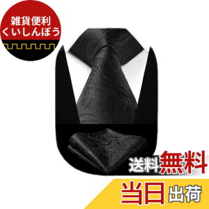 �y���������z[HISDERN] �y�C�Y���[ �� �l�N�^�C �� �����Y �r�W�l�X �l�N�^�C �`�[�t �Z�b�g �u���b�N �ԕ� �畞 �u�����h ������� �v���[���g�a�m HP-03