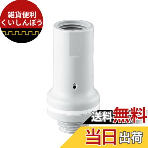 �y���������zSANEI(�T���G�C) �V�����p���i ������ �����y�� �z�[�X�j���h�~ PV710F