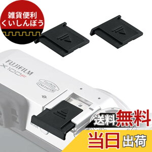 �y���������zJJC �z�b�g�V���[�J�o�[ 2�� X-T30 III X half GFX100RF X-M5 X100VI X-E5 X-T50 X-T5 X-H2 X-H2S GFX 50S II X-E4 X-S20 X-S10 X-T4 X-T3 X-T2 X-T30 X-T20 X-T10 X-Pro3 X-Pro2 X-T200 X-T100 X100F X100T GFX100 �Ή�