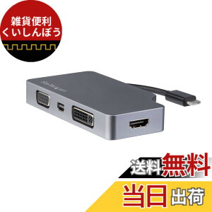 �y���������zStarTech.com 4 in 1 USB Type-C�}���`�A�_�v�^ �A���~➑� USB-C - VGA/DVI/ 4K HDMI/mDP �X�y�[�X�O���[ CDPVDHDMDPSG