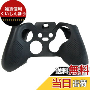 �y���������zOSTENT �P�[�X�J�o�[ �\�t�g�v���e�N�e�B�u �V���R�����o�[ �X�L��Microsoft Xbox One Elite �R���g���[���[�p (�u���b�N)