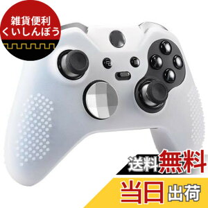 �y���������zOSTENT �P�[�X�J�o�[ �\�t�g�v���e�N�e�B�u �V���R�����o�[ �X�L��Microsoft Xbox One Elite �R���g���[���[�p (�z���C�g)