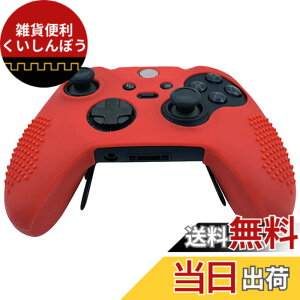 �y���������zOSTENT �P�[�X�J�o�[ �\�t�g�v���e�N�e�B�u �V���R�����o�[ �X�L��Microsoft Xbox One Elite �R���g���[���[�p (���b�h)