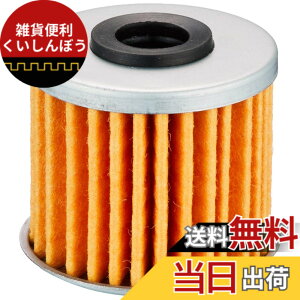 �y���������z�L�^�R(KITACO) �I�C�������t���Z�b�g K-Pit �X�[�p�[�J�u50/�v��/110/�v���A�N���X�J�u50/110 70-390-01030