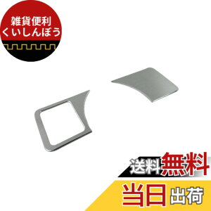 �y���������zBRIGHTZ GL�N���X X166 �w�b�h���C�g�X�C�b�`�J�o�[ �y INT�|ETC�|028 �z X 166 GL350 GL550 GL63 28032