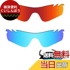 �y���������z�y2 pairs packed�z ������h�~ Oakley Radarlock Path Vented�����p�����Y ���[�_�[���b�N�p�X �Ό������Y