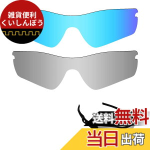 �y���������z�y2 pairs packed�z ������h�~ Oakley Radar Path�����p�Ό������Y ���[�_�[�p�X �ւ������Y