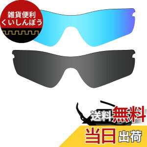 �y���������z�y2 pairs packed�z ������h�~ Oakley Radar Path�����p�Ό������Y ���[�_�[�p�X �ւ������Y