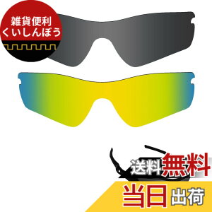 �y���������z�y2 pairs packed�z ������h�~ Oakley Radar Path�����p�Ό������Y ���[�_�[�p�X �ւ������Y