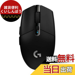 �y���������zLogicool G �Q�[�~���O�}�E�X G304 LIGHTSPEED ���C�����X �Q�[�~���O �}�E�X �y�� 99g HERO 12K�Z���T�[ 6�v���O�����{�^�� 250���ԘA���g�p�\ �u���b�N PC windows mac �������K�i �y �t�@