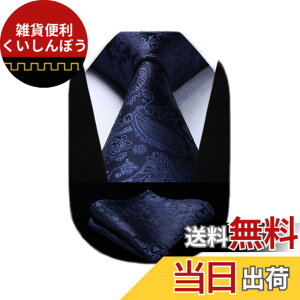 �y���������z[HISDERN] �r�W�l�X �l�N�^�C �`�[�t �Z�b�g �����Y �� �y�C�Y���[�� �l�N�^�C ������� ������ �A�� �ʐ� ���w�� ���Ǝ� �h�� HP-03