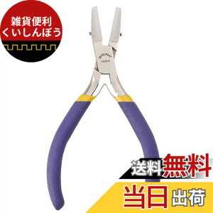 �y���������zBENECREAT �v���X�`�b�N���y���` ��|�y���` �W���G���[�y���` �X�e�����X ��|�y���` ��|�c�[�� ���蓹�� �A�N�Z�T���[ ����