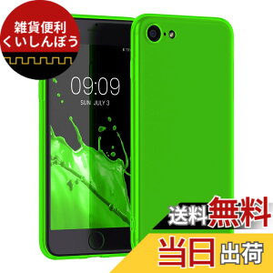 �y���������zkwmobile �X�}�z�P�[�X Apple iPhone SE3 / iPhone SE2 / iPhone SE (2022) / iPhone SE (2020) / iPhone 8 / iPhone 7�Ή� �P�[�X - �ϏՌ� ����~�� �\�t�g TPU �V���R�� - �l�I���O���[��