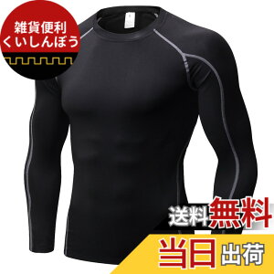 �y���������zsillictor �R���v���b�V���� �g�b�v�X �����Y ���� �p���[�X�g���b�` �A���_�[ �V���c �R���v���b�V���� �E�F�A [UV�J�b�g + �z������] yc1059�u���b�N/�O���[ 2XL
