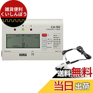 �y���������zKORG (�R���O) �N���}�`�b�N �`���[�i�[ CA-50 + �R���^�N�g�}�C�N CM-300-WHBK �Z�b�g