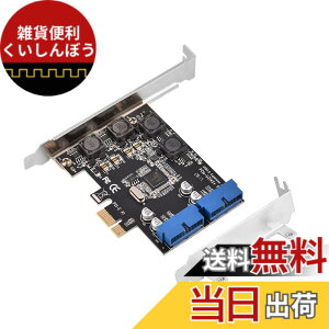 �y���������zVbestlife USB3.0���݃{�[�h PCI-E PCI-Express�������2�|�[�g19�s���w�b�_�܂Œ�wUSB 3.0�J�[�h�A�_�v�^ �ő�5Gbps �ᔭ�M�� �ϖ��Ր� ���ϋv�� XP 7 8 8.1 10�Ή�