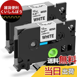 �y���������z�� ������ P�^�b�`�e�[�v 12mm 2�� TZe-231 TZ231 �e�[�v�J�Z�b�g PT���x�����C�^�[ pt-p710bt pt-p300bt�A�u���U�[Brother�s�[�^�b�`P-Touch�ƌ݊�������