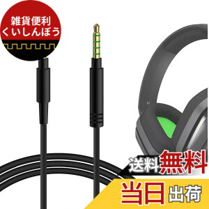 �y���������zGeekria �P�[�u�� �݊��� �I�[�f�B�I�R�[�h Astro A40 tr, A40, A30, A10, A10 Gen 2 Gaming Headsets �w�b�h�z���P�[�u���A3.5mm AUX �ɓK������ 1.7m