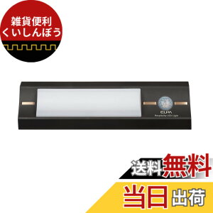 �y���������z�G���p (ELPA) ���ĂȂ����C�g (�X�e�B�b�N�`/�d���F�E���F/�d�r��) �l���Z���T�[/���C�g/���� (HLH-2203)