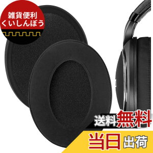 �y���������zGeekria �C���[�p�b�h Comfort �݊��� �p�b�h �[���n�C�U�[ Sennheiser HD 598/ 598SE/ 598CS/ 598SR/ 595/ 599/ 599SE �w�b�h�z���ɑΉ� �p�b�h �C���[/�C���[�J�b�v (���~�l�[�g���n/�u���b�N)