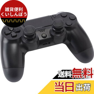 �y���������zCYBER �E �A�i���O�A�V�X�g�X�e�B�b�N ( PS4 �p) �u���b�N - PS4