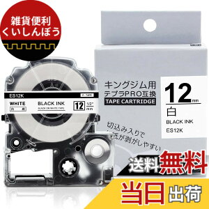 �y���������zGreateam �e�v�� 12mm �� �݊� �L���O�W�� �e�[�v�J�[�g���b�W �e�v��PRO 12mm ES12K,�L���O�W�� �e�v���e�[�v ������,����8m �e�v�� �e�[�v���n������ SS12K