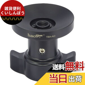�y���������zHaoge tba-ad Short Threaded�m�u���̃w�b�h�{�E���A�_�v�^ Manfrotto Tripod Video Fluid Head Bowl Adapter MVH500A MVH502A 504HD 526 509HD 519