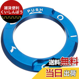 �y���������z�L�^�R (KITACO) �A���~�L�[�{�b�N�X�J�o�[ �^�C�v3 (�u���[) �����L�[125(JB02/JB03/JB05) CT125�n���^�[�J�u(JA55/JA65) CB250R(MC52) GB350/S(NC59)�� 556-1000310