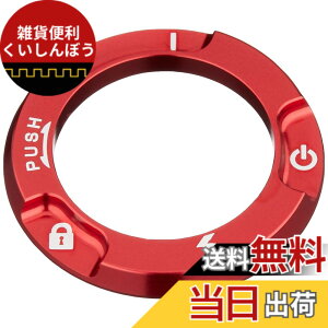 �y���������z�L�^�R(KITACO) �A���~�L�[�{�b�N�X�J�o�[ �^�C�v3 (���b�h) �����L�[125(JB02/JB03/JB05) CT125�n���^�[�J�u(JA55/JA65) CB250R(MC52) GB350/S(NC59)�� 556-1000320