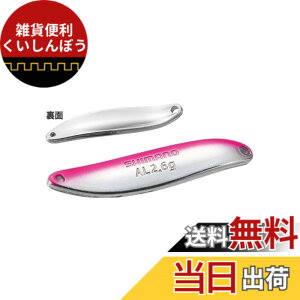 �y���������z�V�}�m(SHIMANO) �X�v�[�� �J�[�f�B�t �A���~�X���� 2.6g TR-S26R 63T �s���N�V���o�[