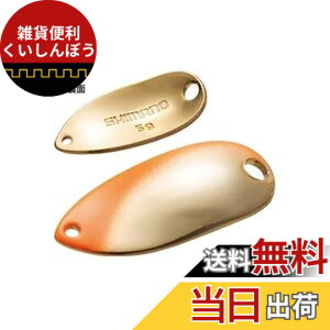 �y���������z�V�}�m(SHIMANO) �X�v�[�� �J�[�f�B�t ���[���X�C�}�[ �v���~�A�����b�L 2.2g TR-M22R 70T �I�����W�S�[���h