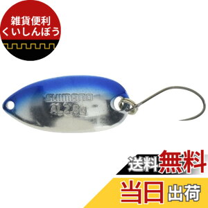 �y���������z�V�}�m(SHIMANO) �X�v�[�� �J�[�f�B�t �A���~���[�� 2.8g TR-R28R 67T �u���[�V���o�[