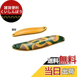 �y���������z�V�}�m(SHIMANO) �X�v�[�� �J�[�f�B�t �A���~�X���� 2.6g TR-S26R 24T �J���V�O���[���J��