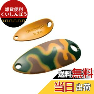 �y���������z�V�}�m(SHIMANO) �X�v�[�� �J�[�f�B�t ���[���X�C�}�[ �J���G�f�B�V���� 5.0g TR-C50R 24T �J���V�O���[���J��